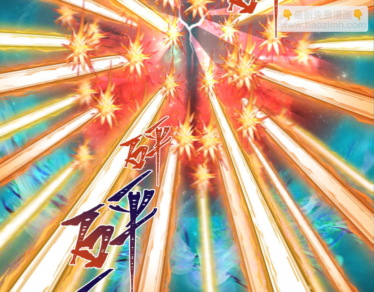 第241话 路西法之卵！45