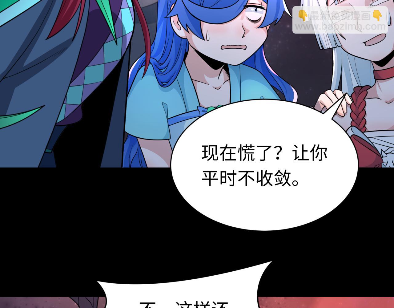 第241话 路西法之卵！48