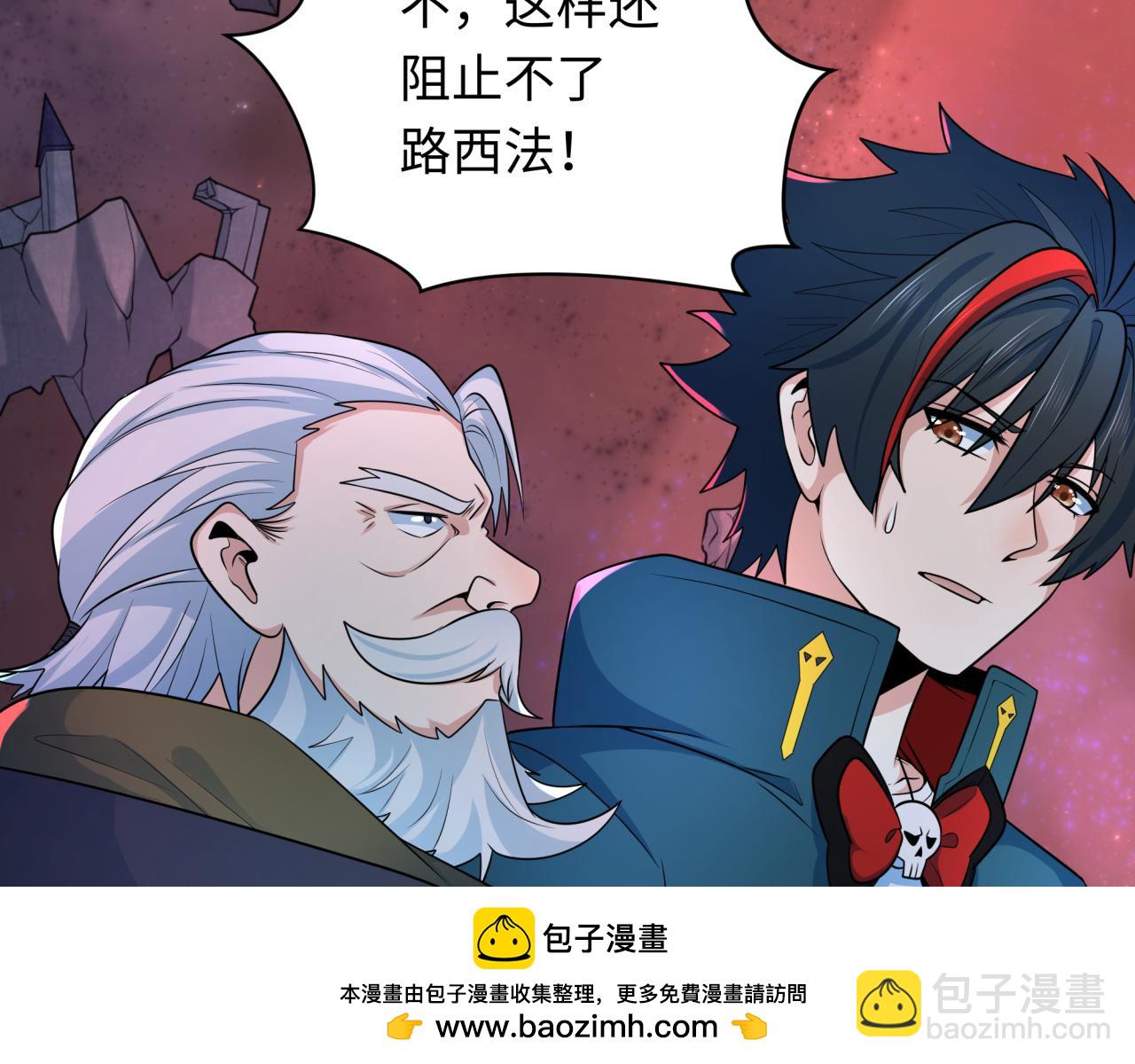 第241话 路西法之卵！53