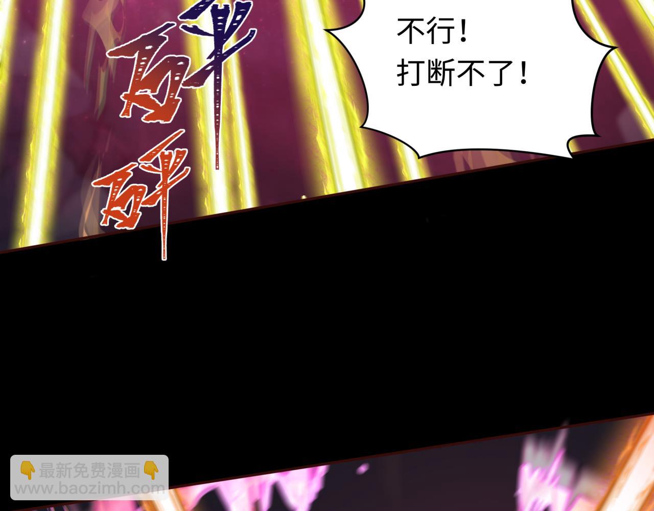 第241话 路西法之卵！59