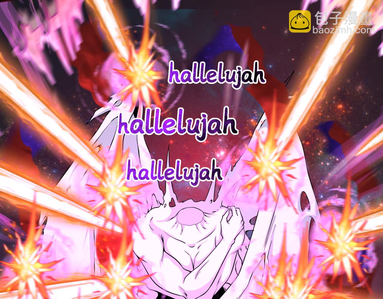 第241话 路西法之卵！60