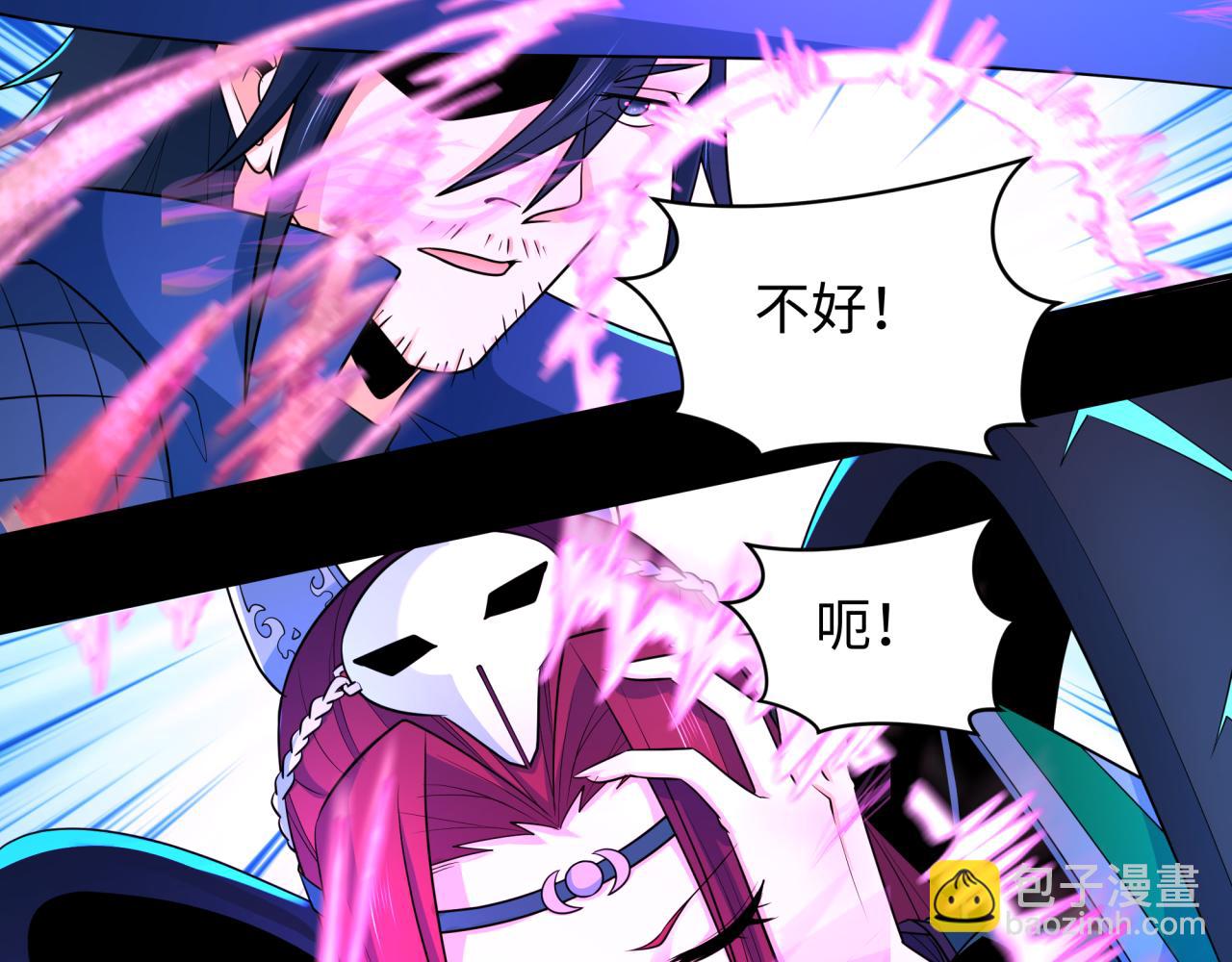 第241话 路西法之卵！63