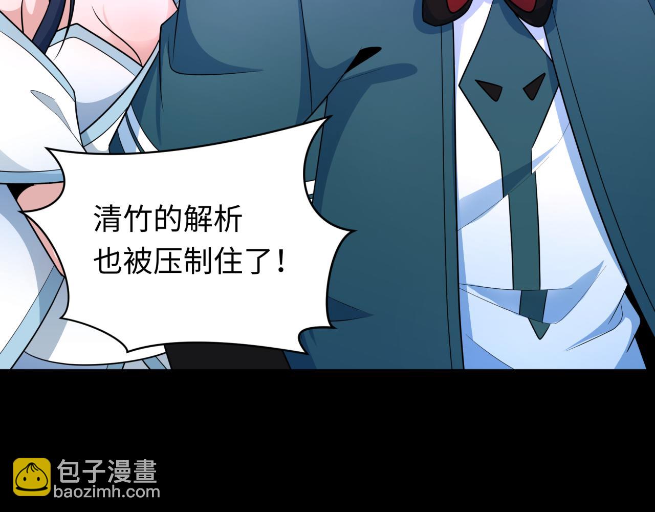 第241话 路西法之卵！66
