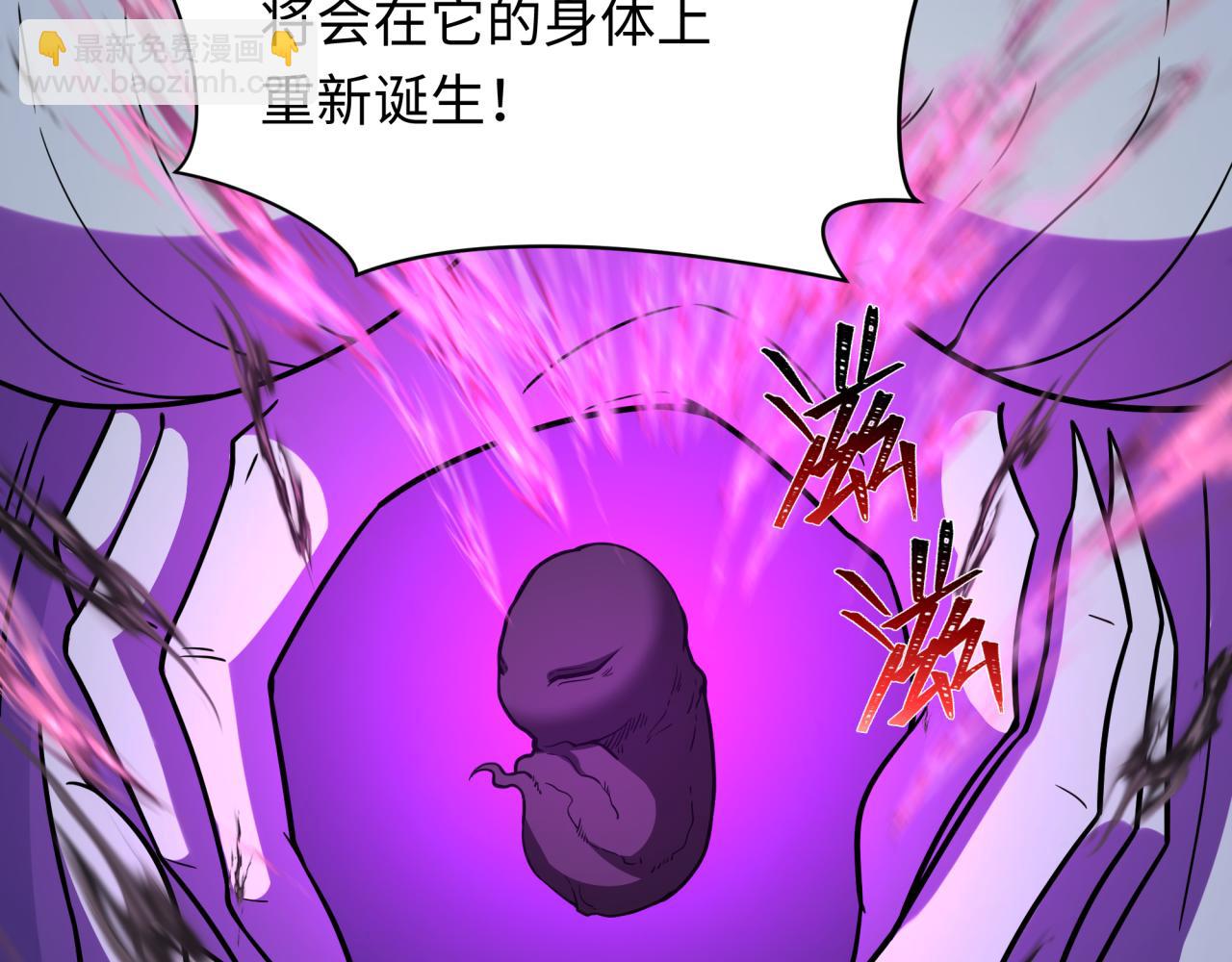 第241话 路西法之卵！73