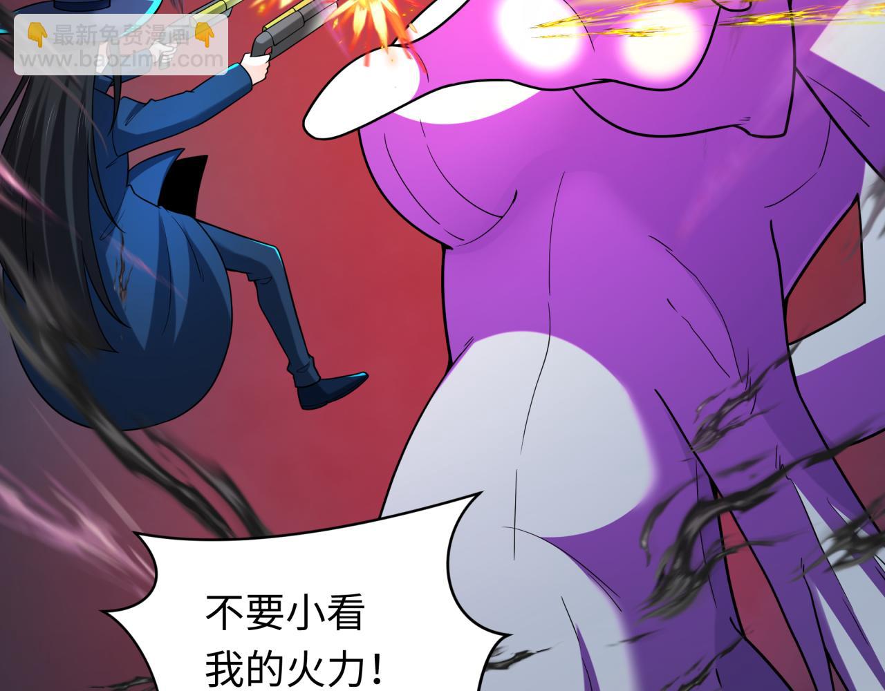 第241话 路西法之卵！78
