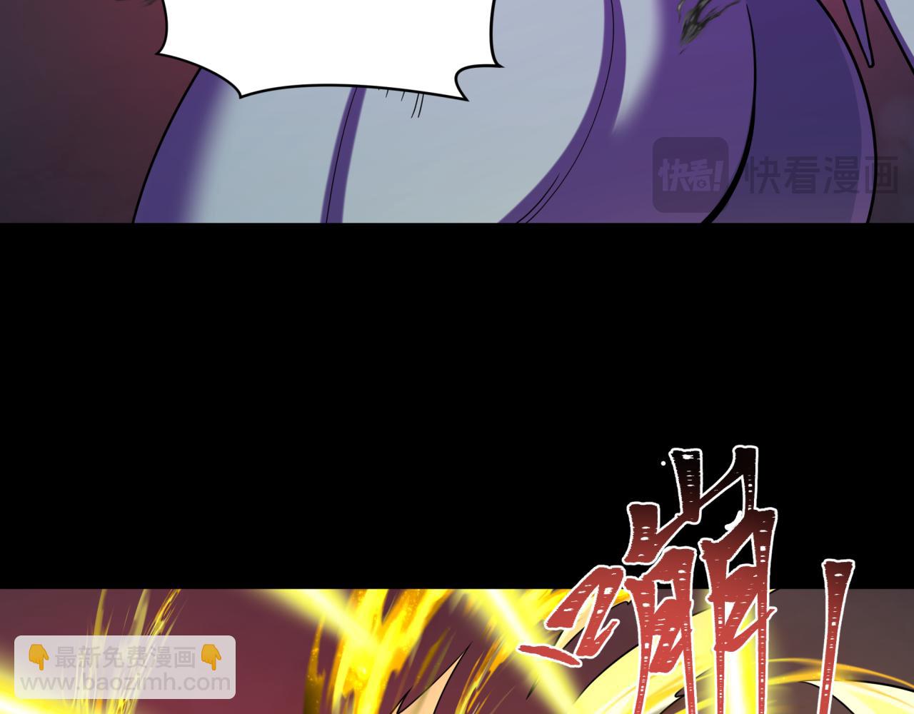 第241话 路西法之卵！79