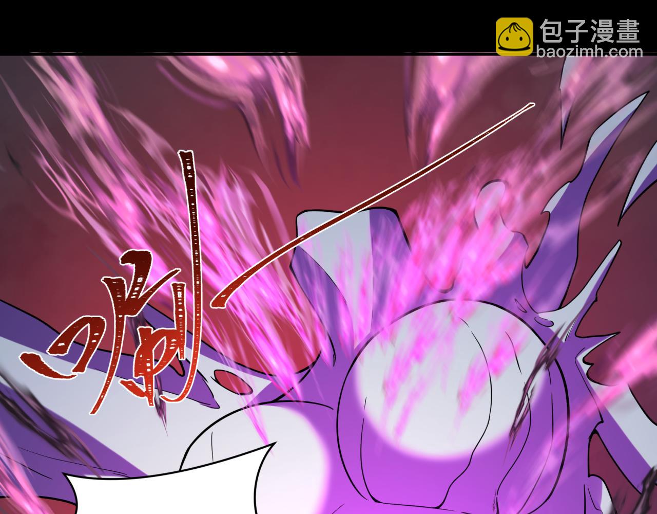 第241话 路西法之卵！82