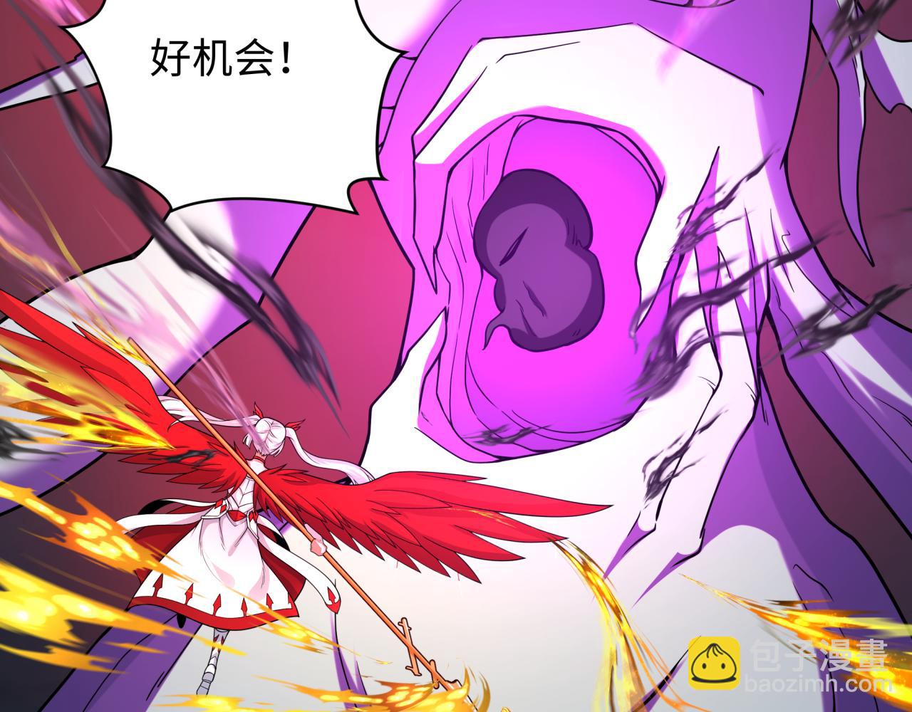 第241话 路西法之卵！83