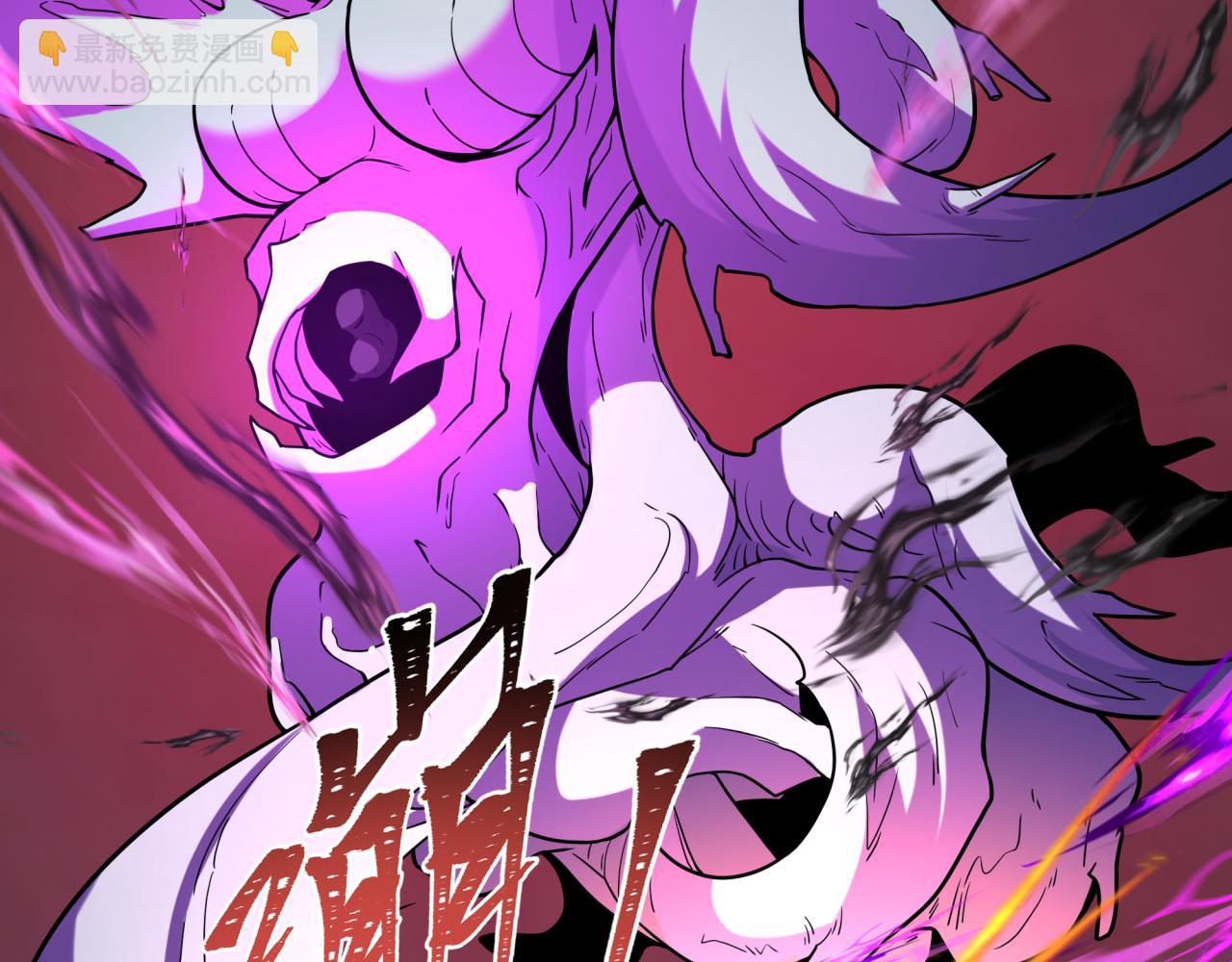 第241话 路西法之卵！85