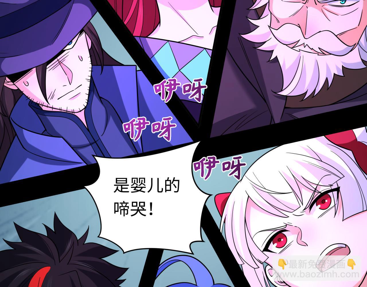 第241话 路西法之卵！94