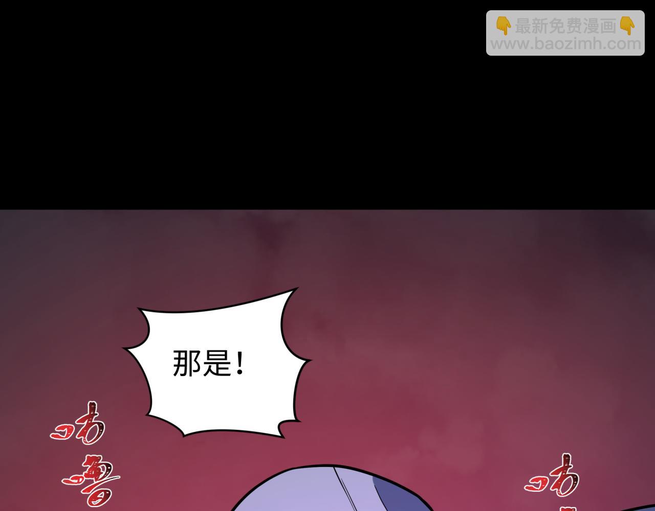 第241话 路西法之卵！96