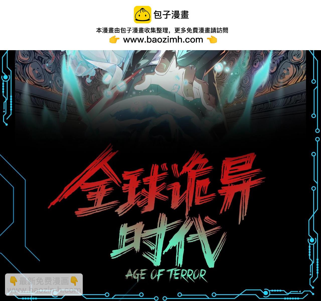 第122期 整活企划：都是什么虎狼之词！1