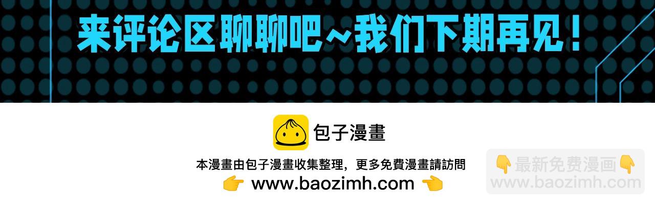 第122期 整活企划：都是什么虎狼之词！10