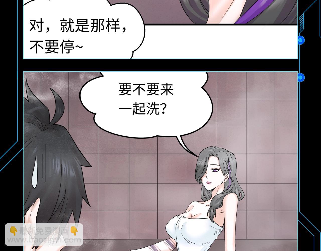 第122期 整活企划：都是什么虎狼之词！5