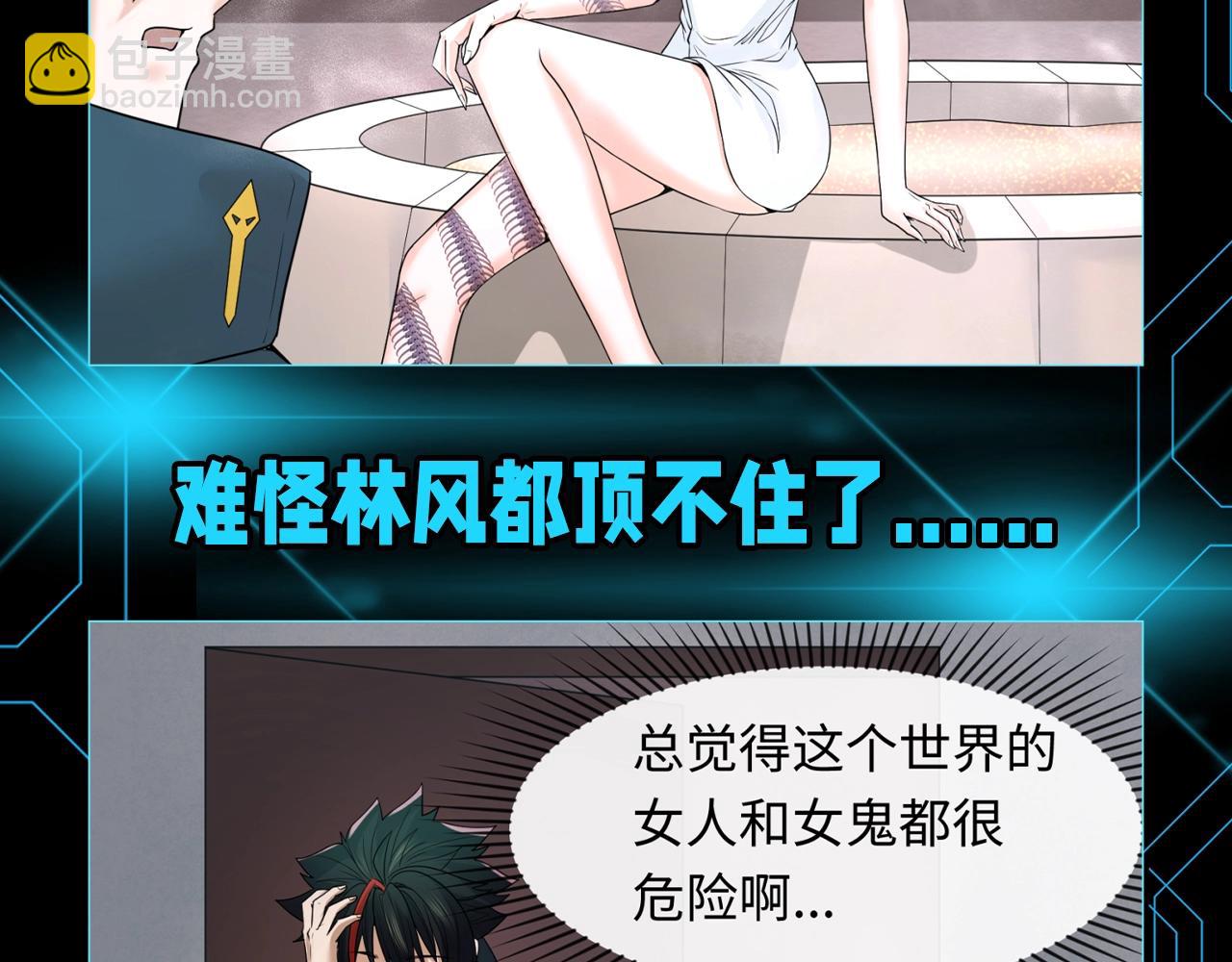 第122期 整活企划：都是什么虎狼之词！6