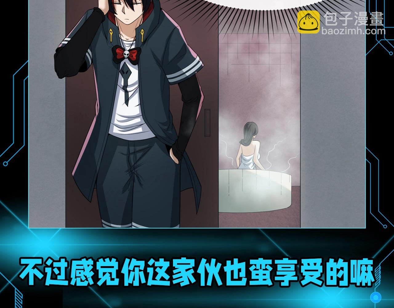第122期 整活企划：都是什么虎狼之词！7