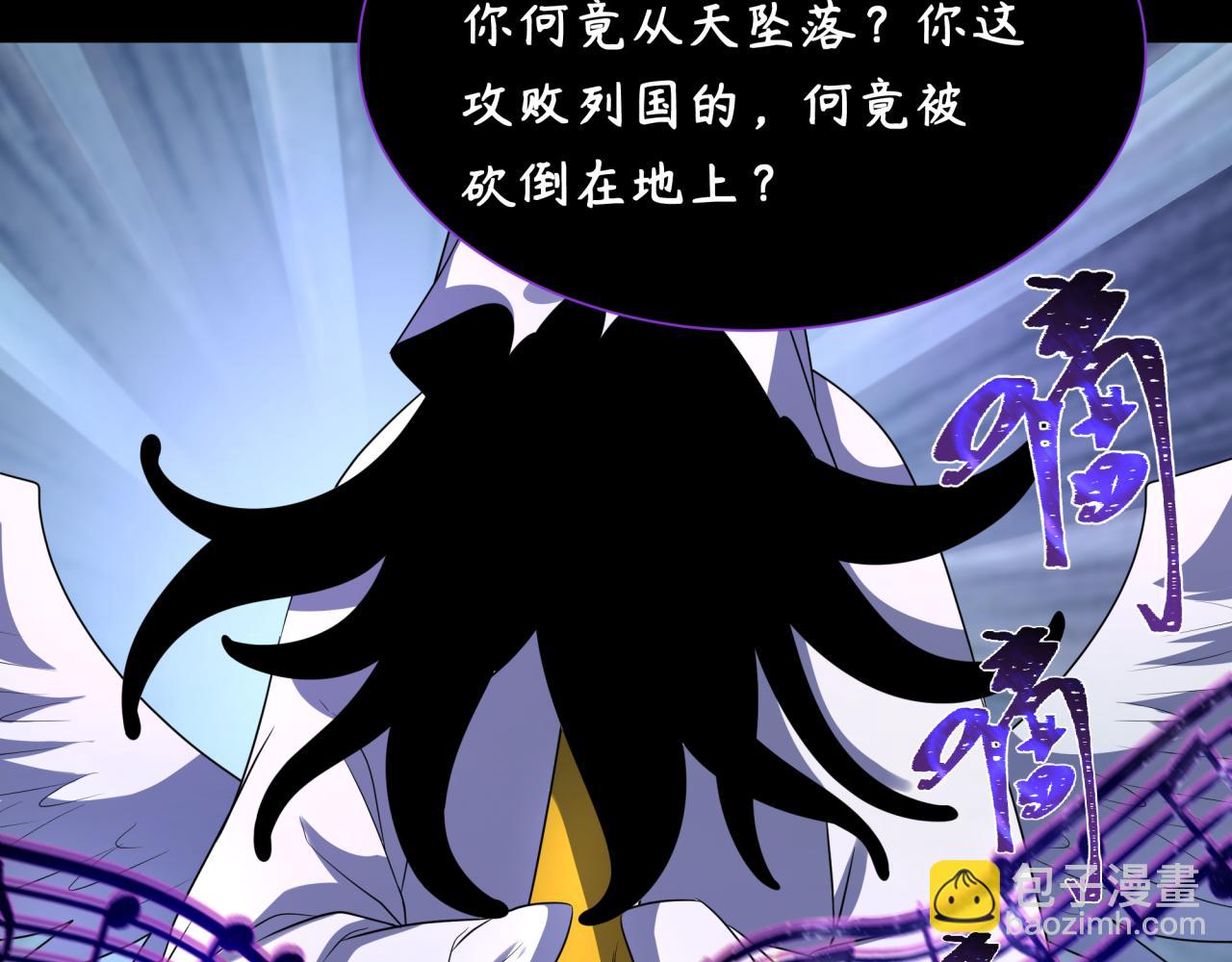 第242话 英灵融合！10