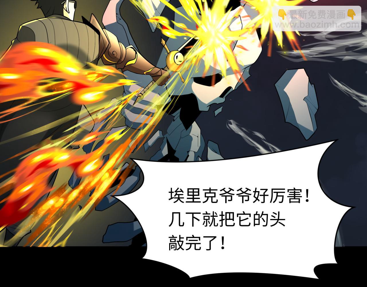 第242话 英灵融合！105