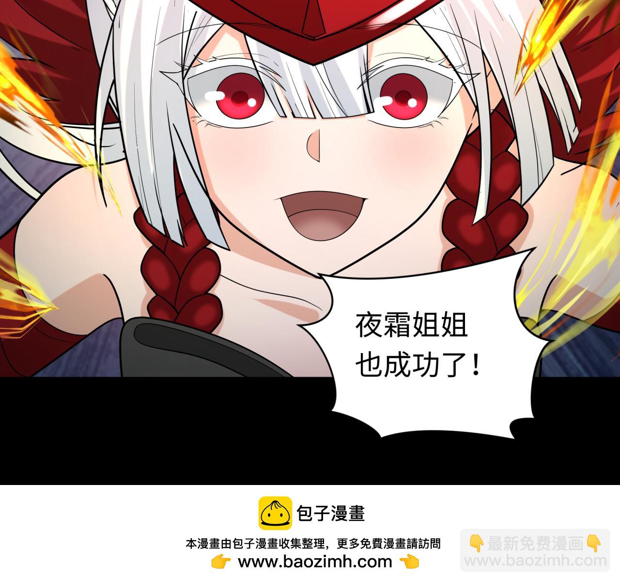 第242话 英灵融合！107