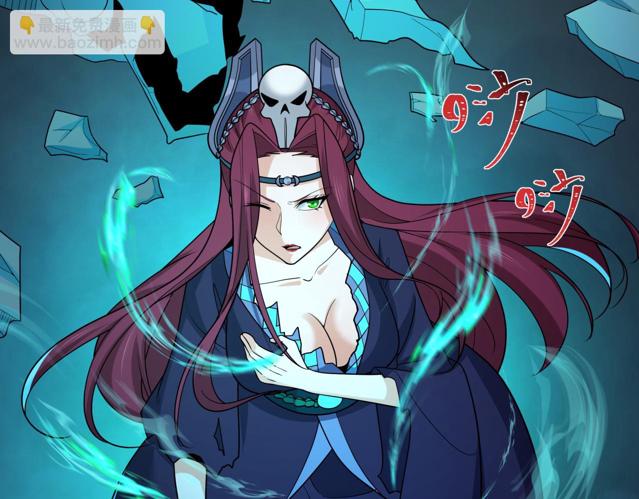 第242话 英灵融合！109