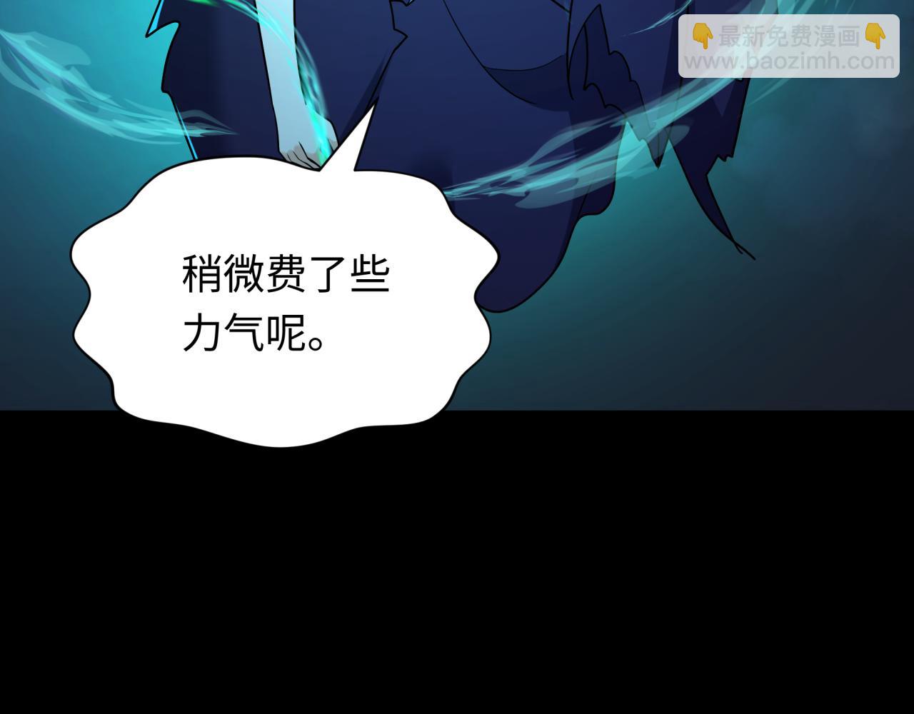 第242话 英灵融合！110