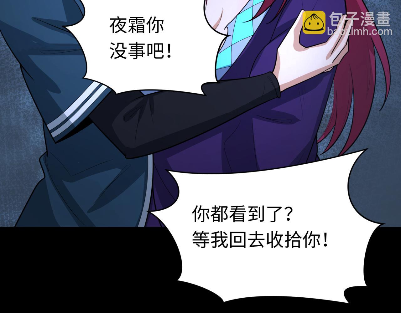 第242话 英灵融合！113