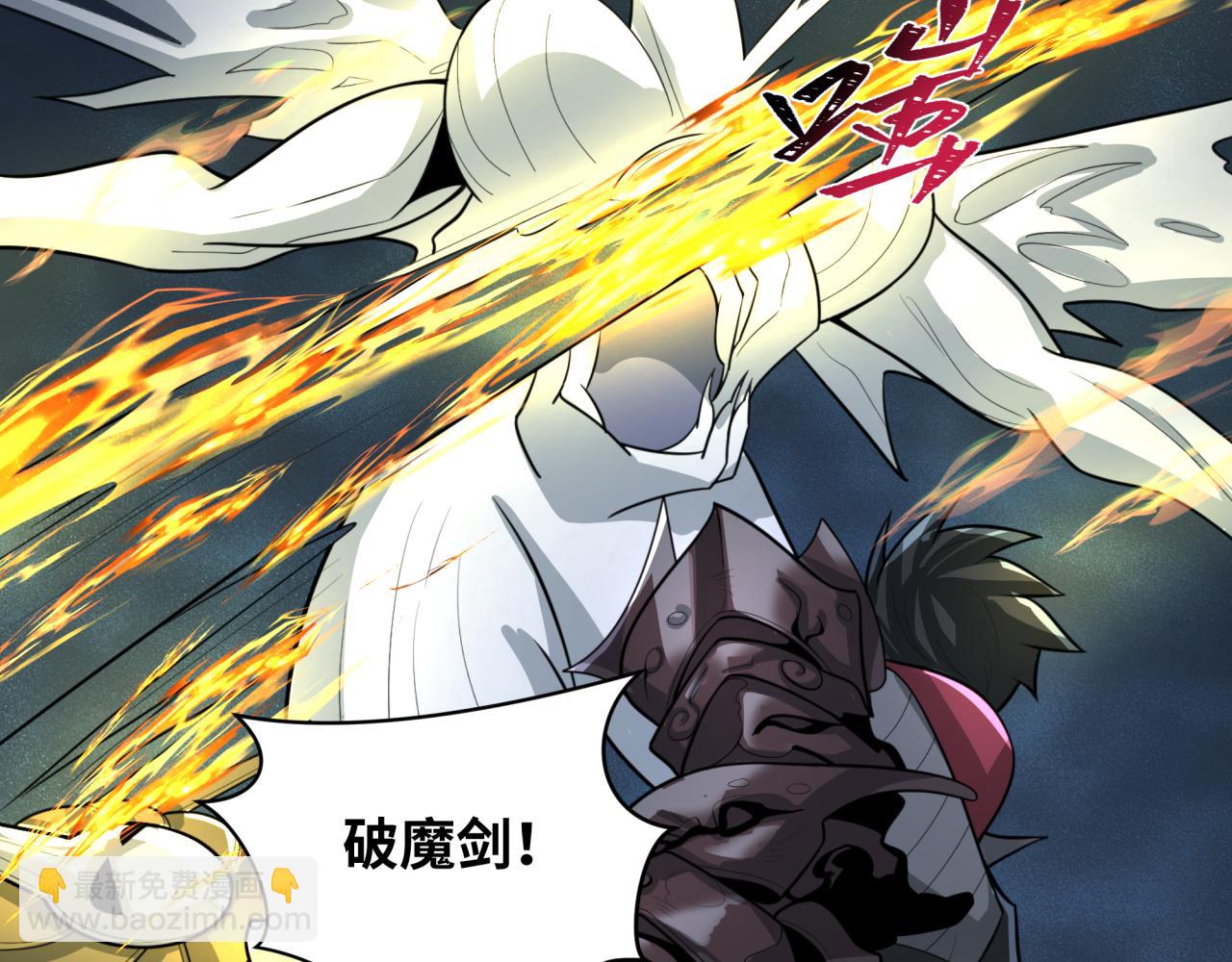第242话 英灵融合！117
