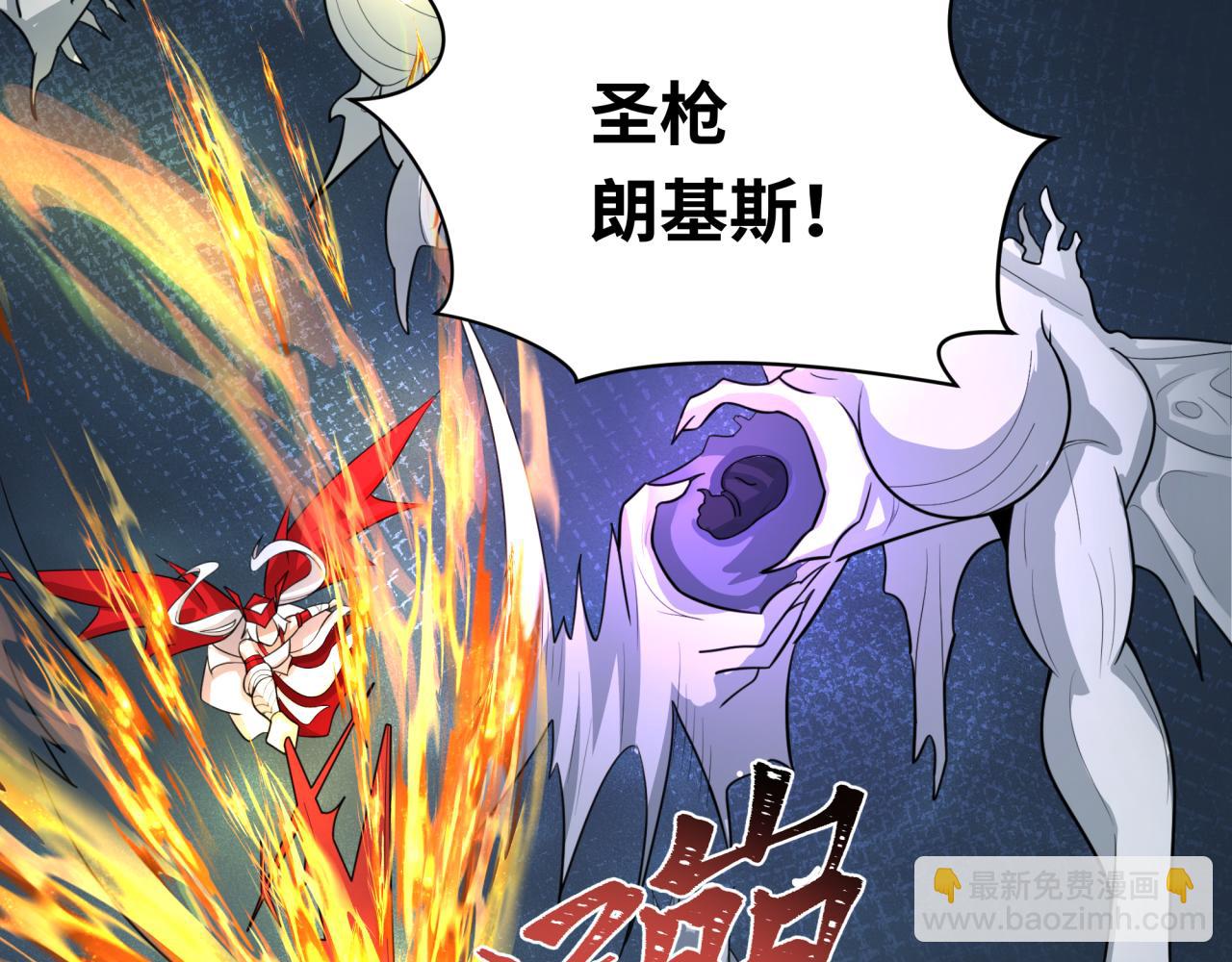 第242话 英灵融合！120