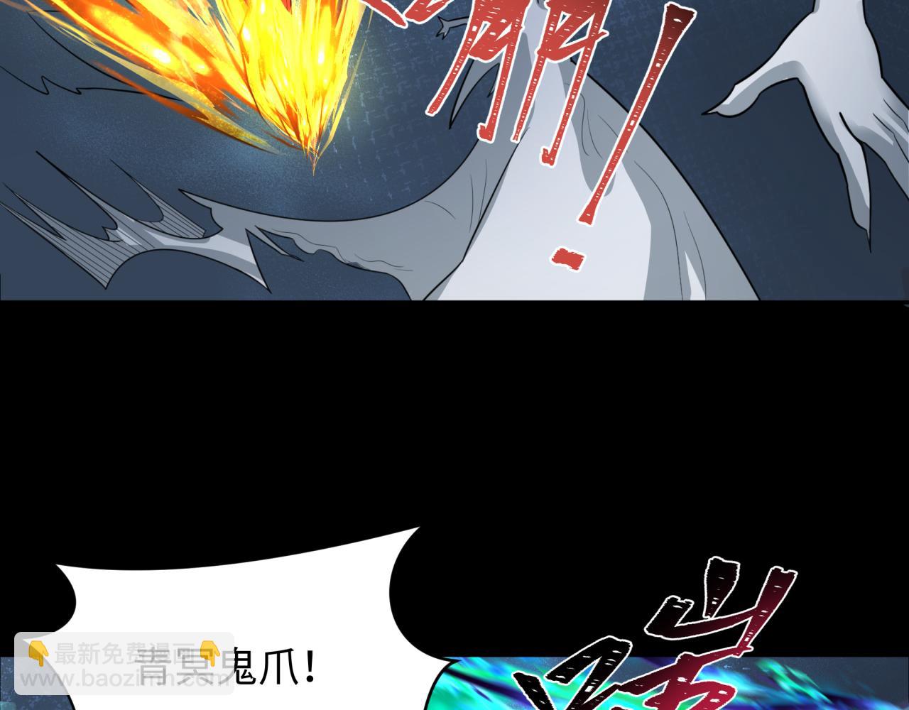 第242话 英灵融合！121