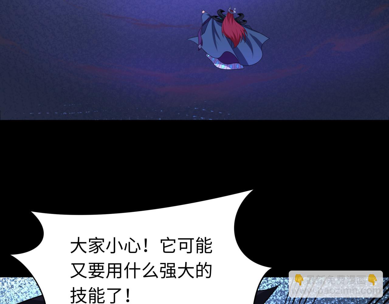 第242话 英灵融合！126
