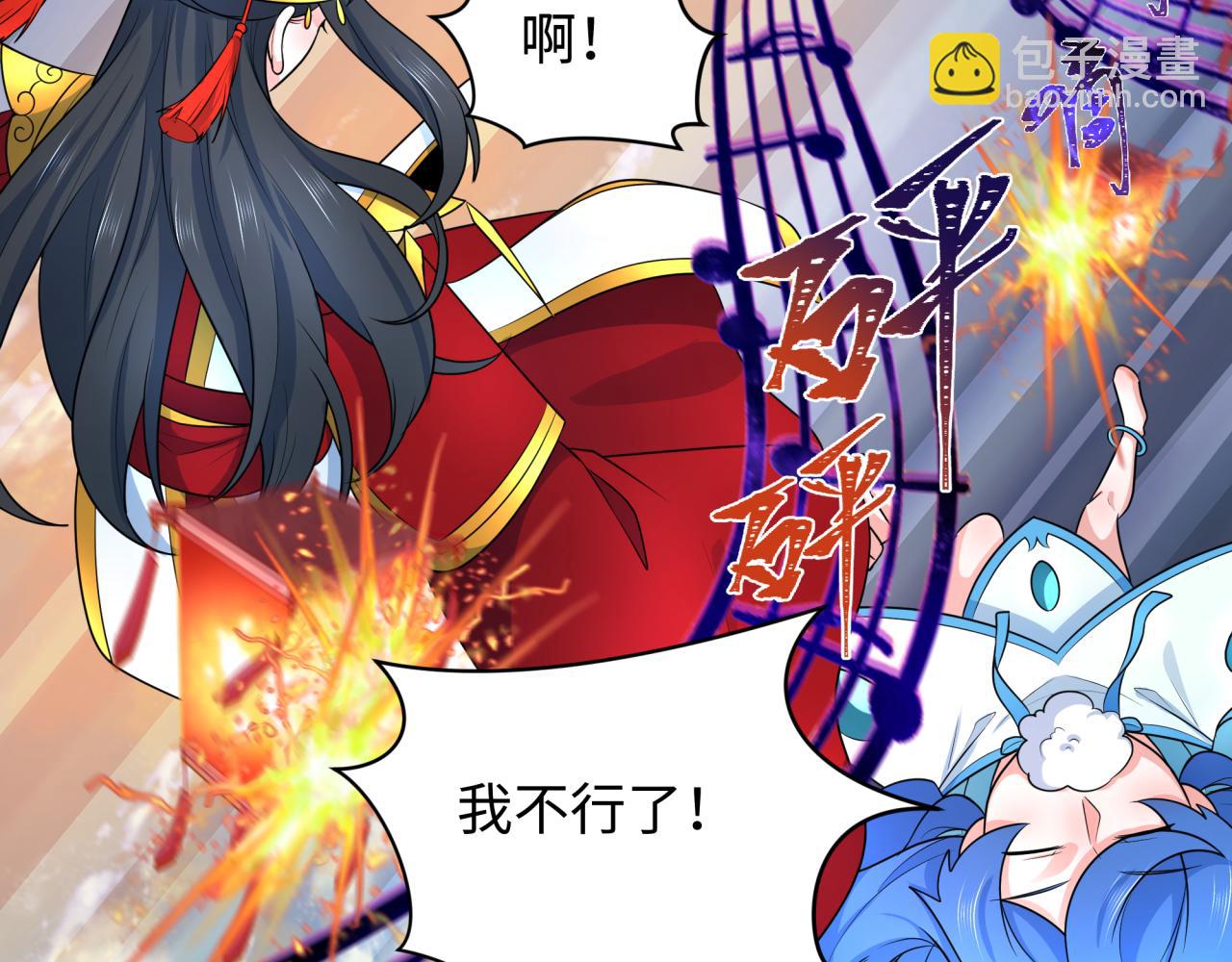 第242话 英灵融合！13