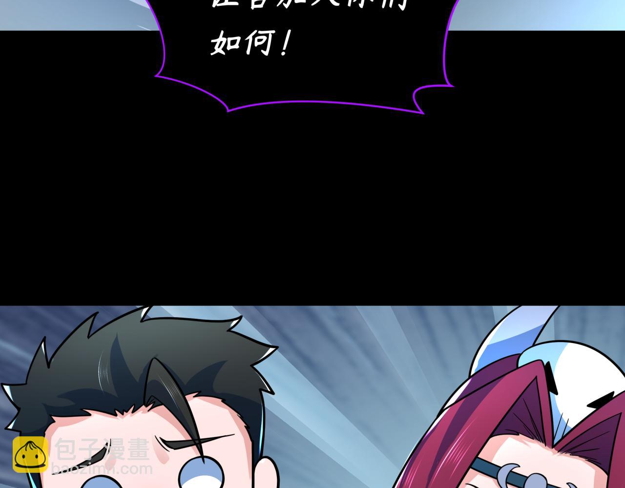第242话 英灵融合！136