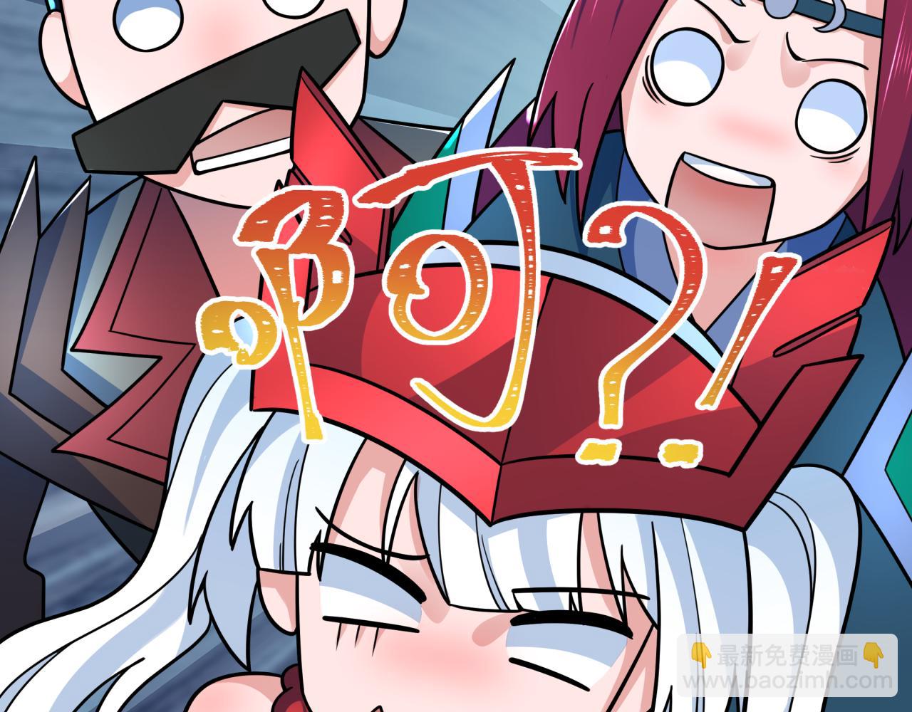 第242话 英灵融合！137