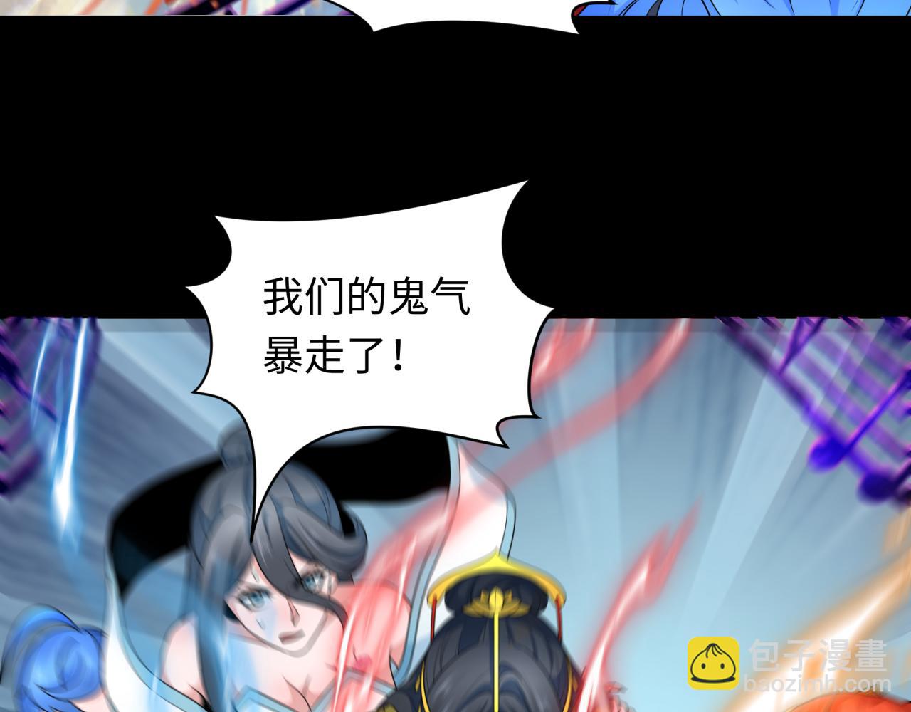 第242话 英灵融合！14