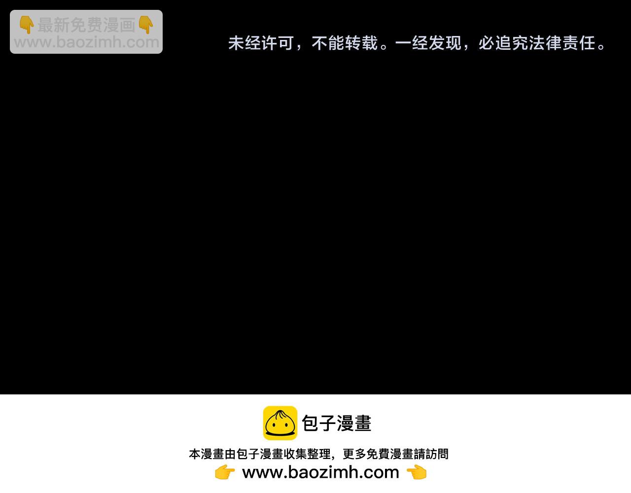 第242话 英灵融合！141