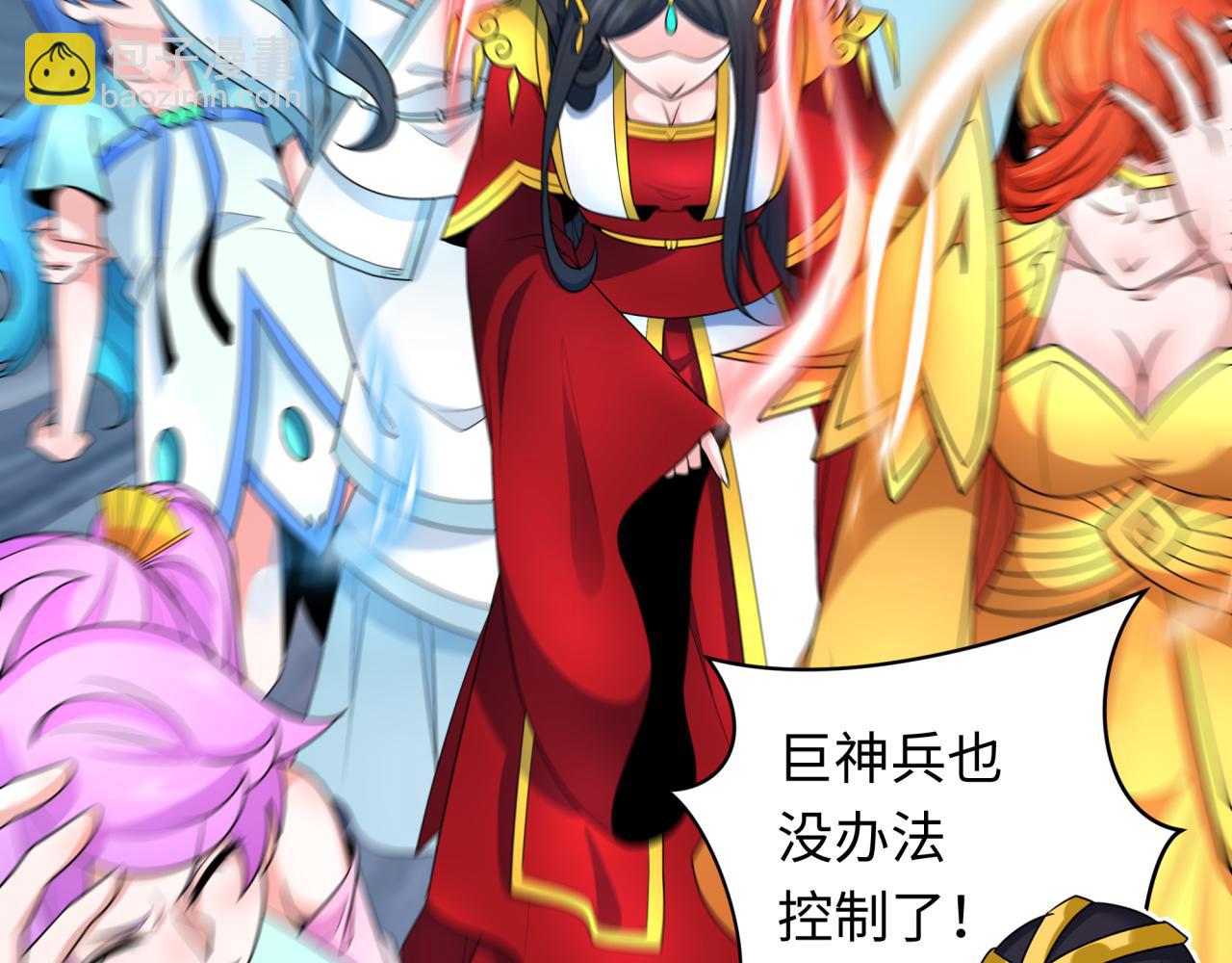 第242话 英灵融合！15