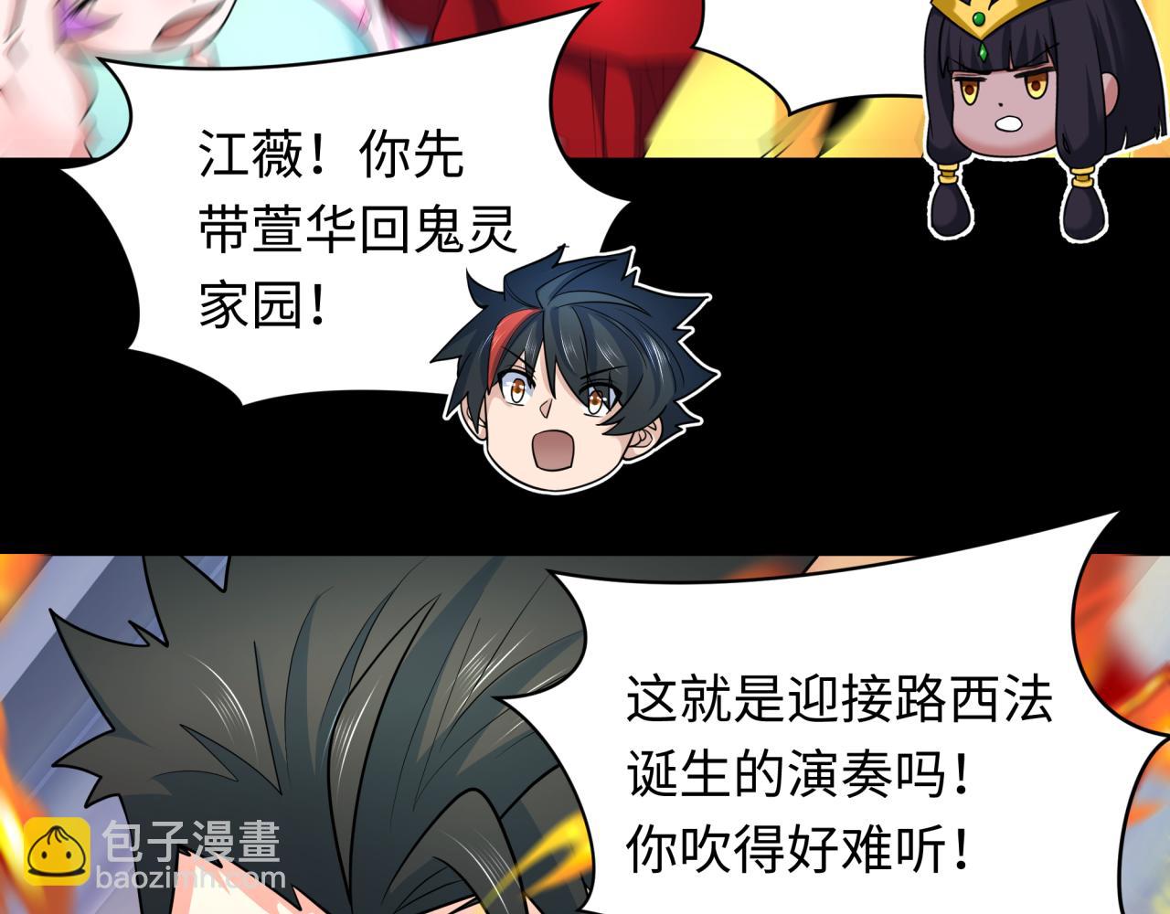 第242话 英灵融合！16