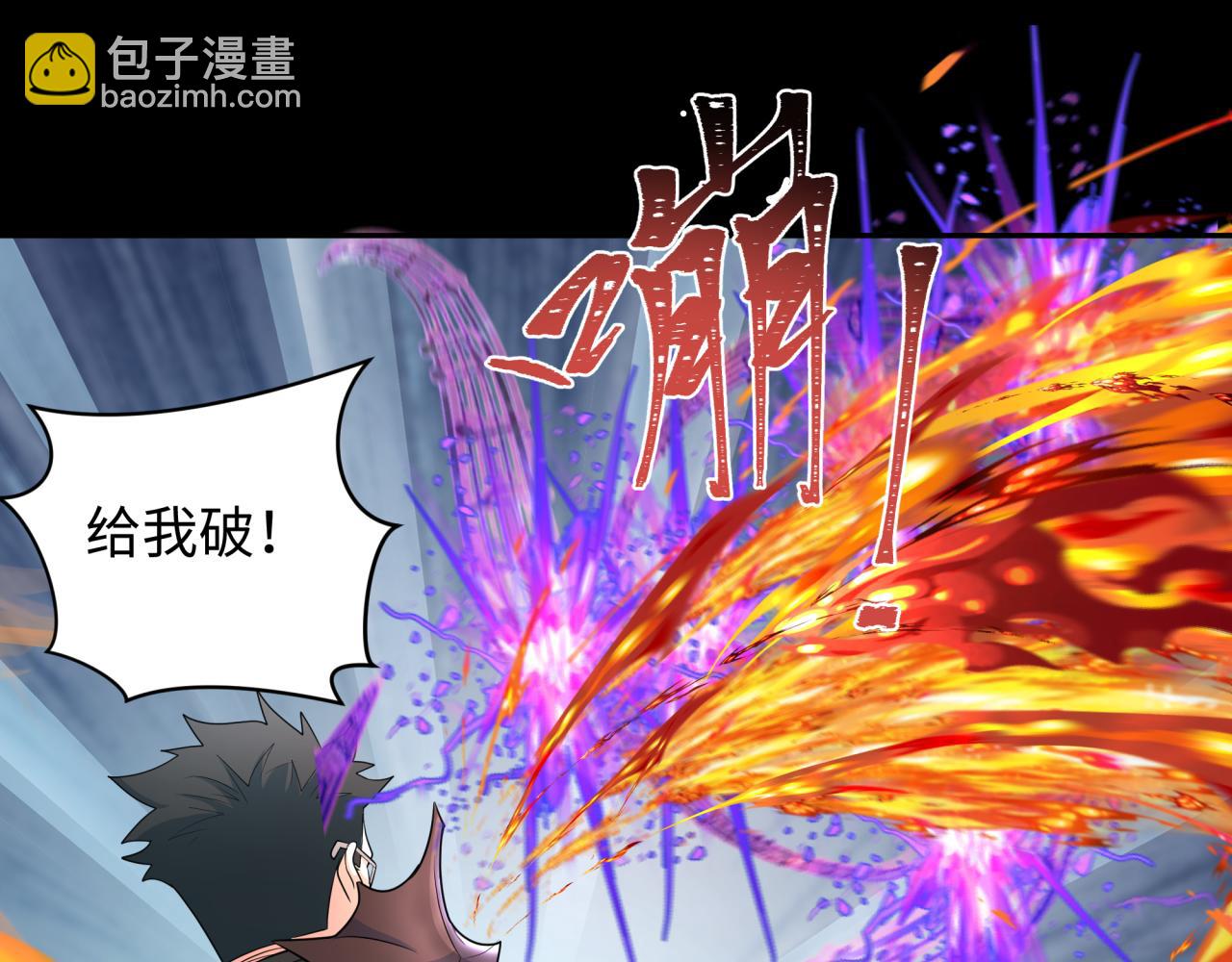 第242话 英灵融合！24