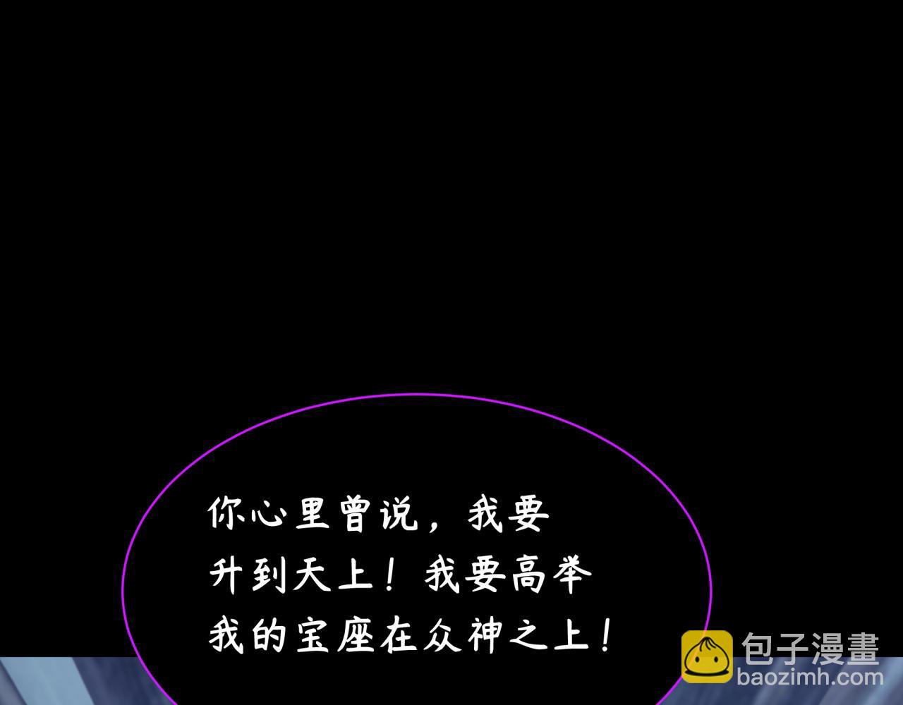 第242话 英灵融合！27