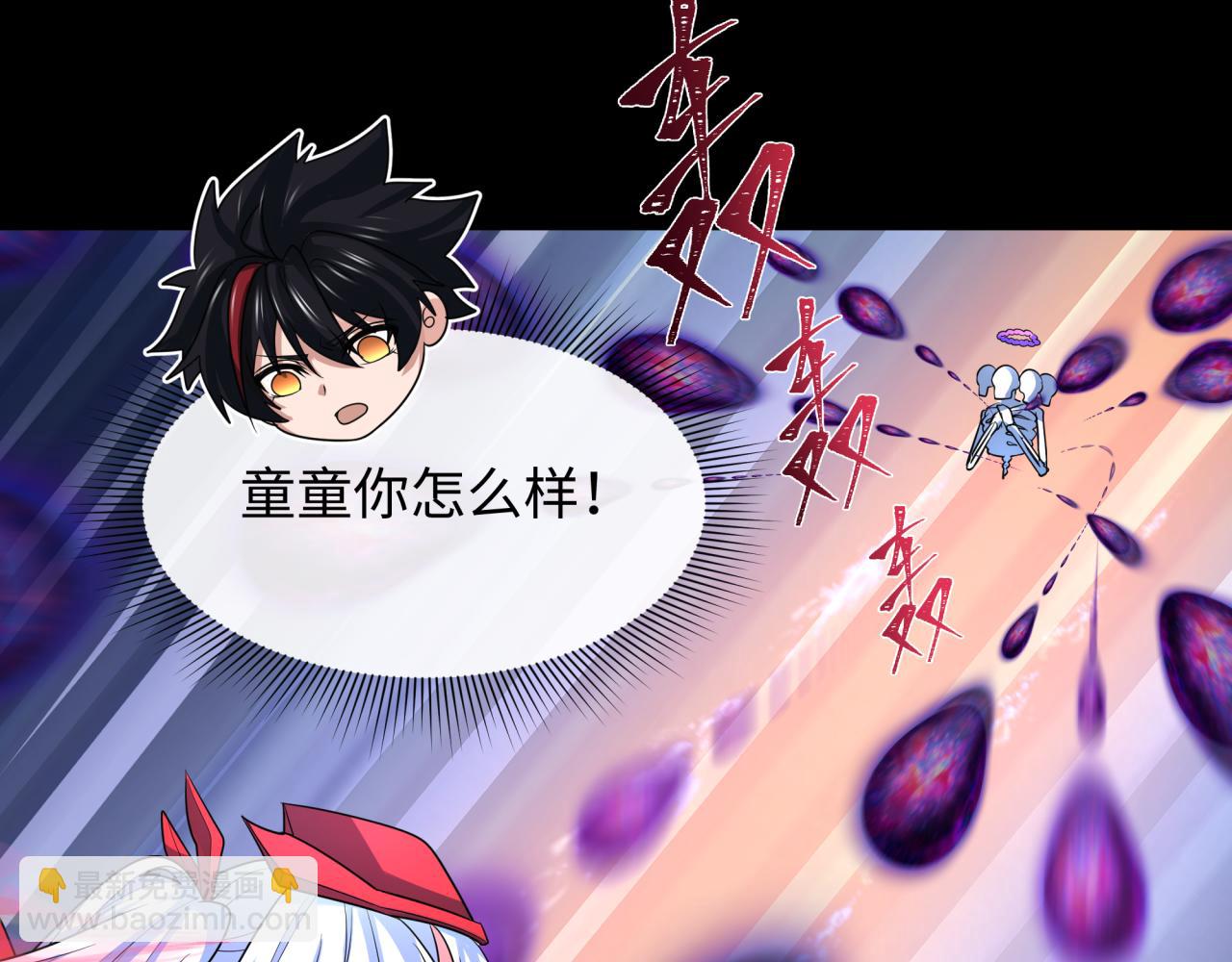 第242话 英灵融合！30
