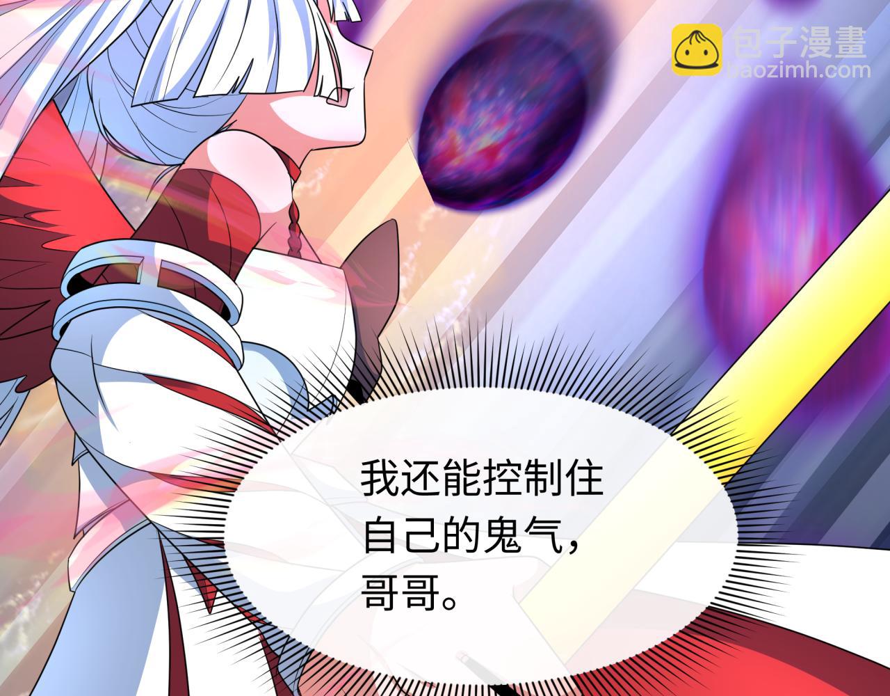 第242话 英灵融合！31