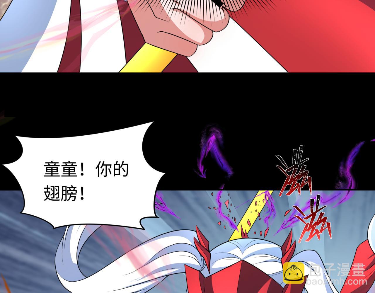 第242话 英灵融合！32