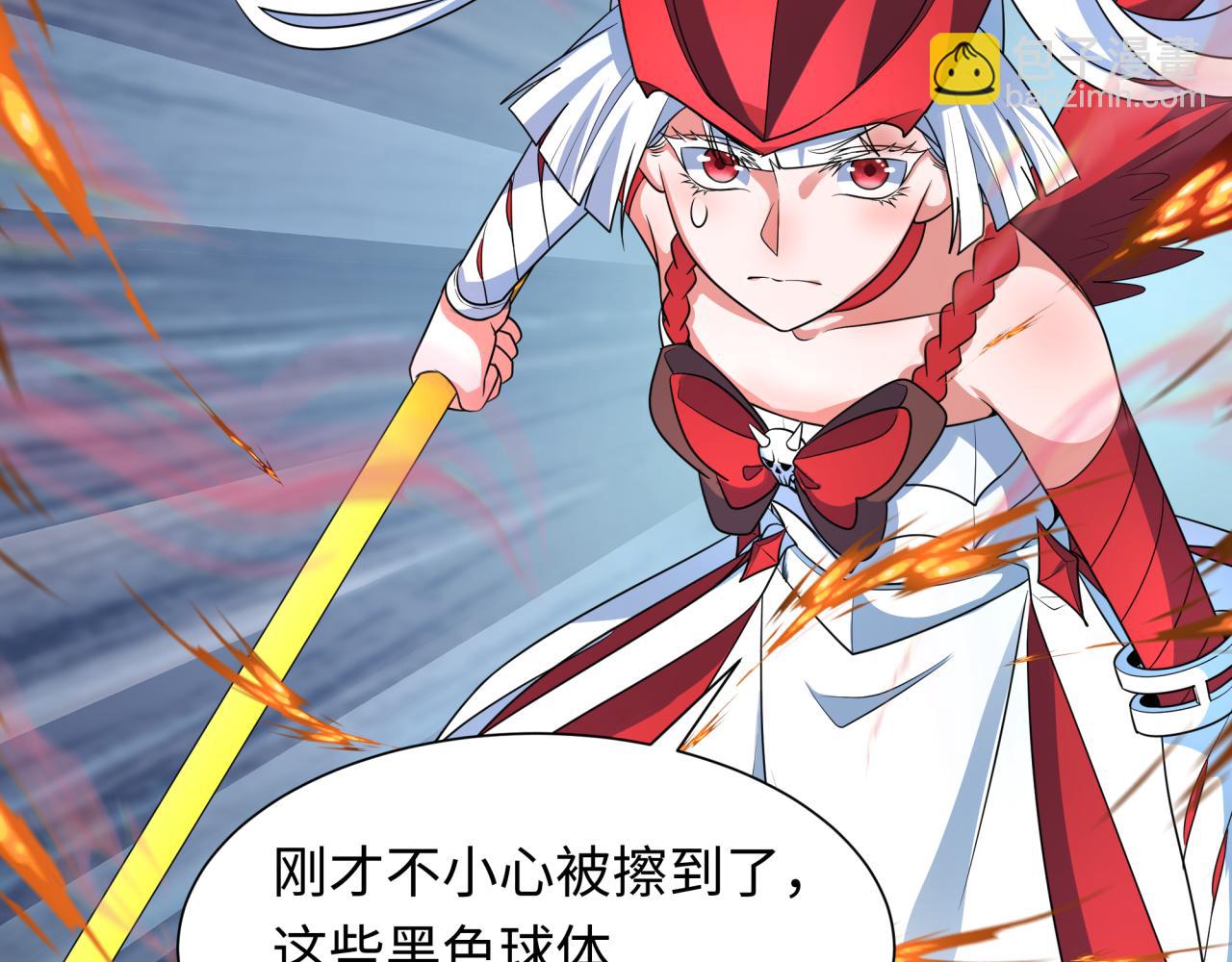 第242话 英灵融合！33