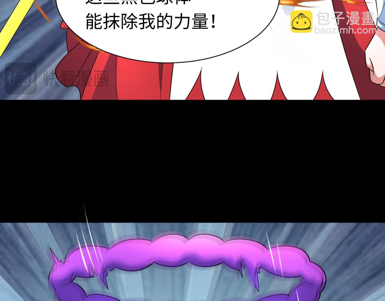 第242话 英灵融合！34