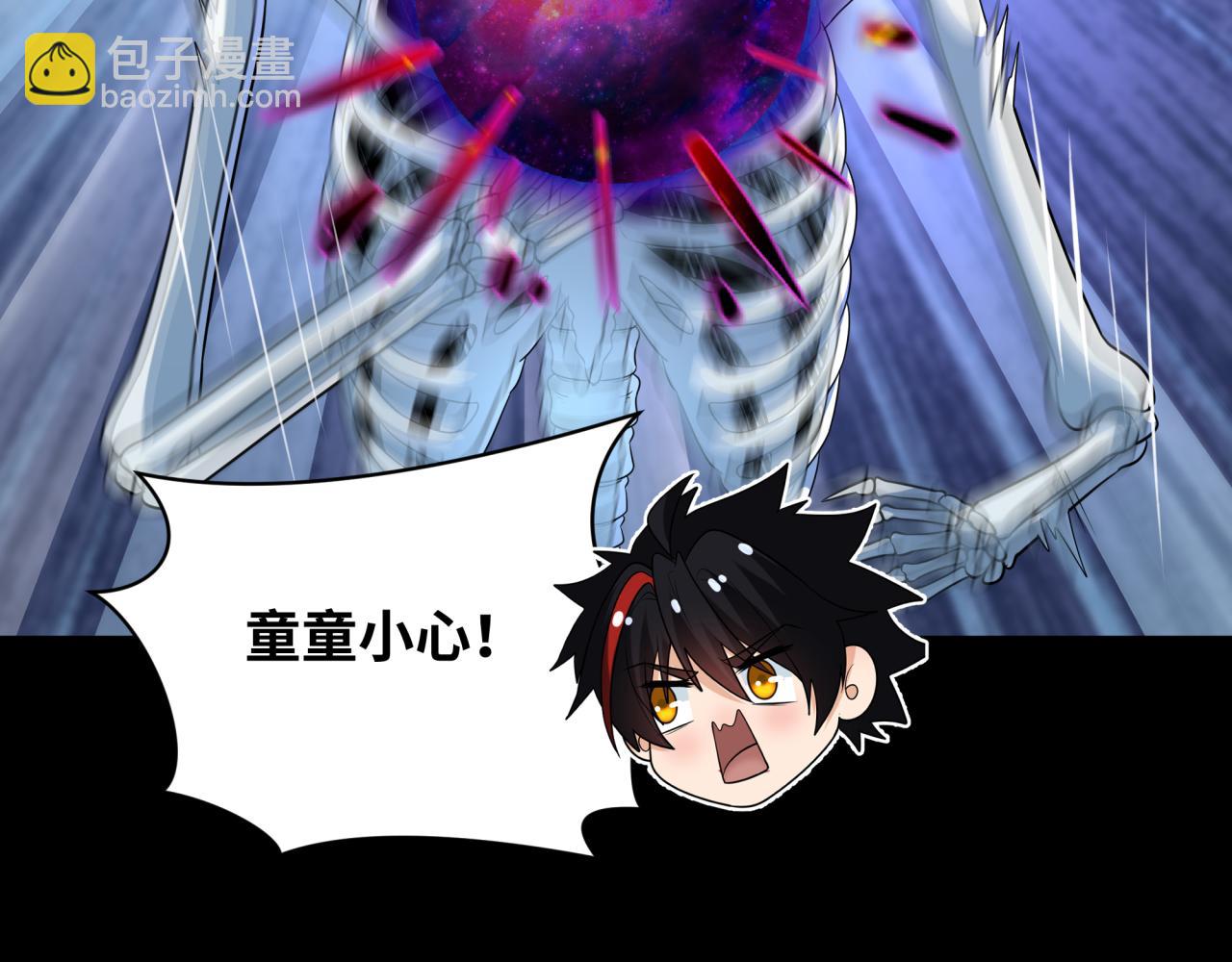 第242话 英灵融合！36
