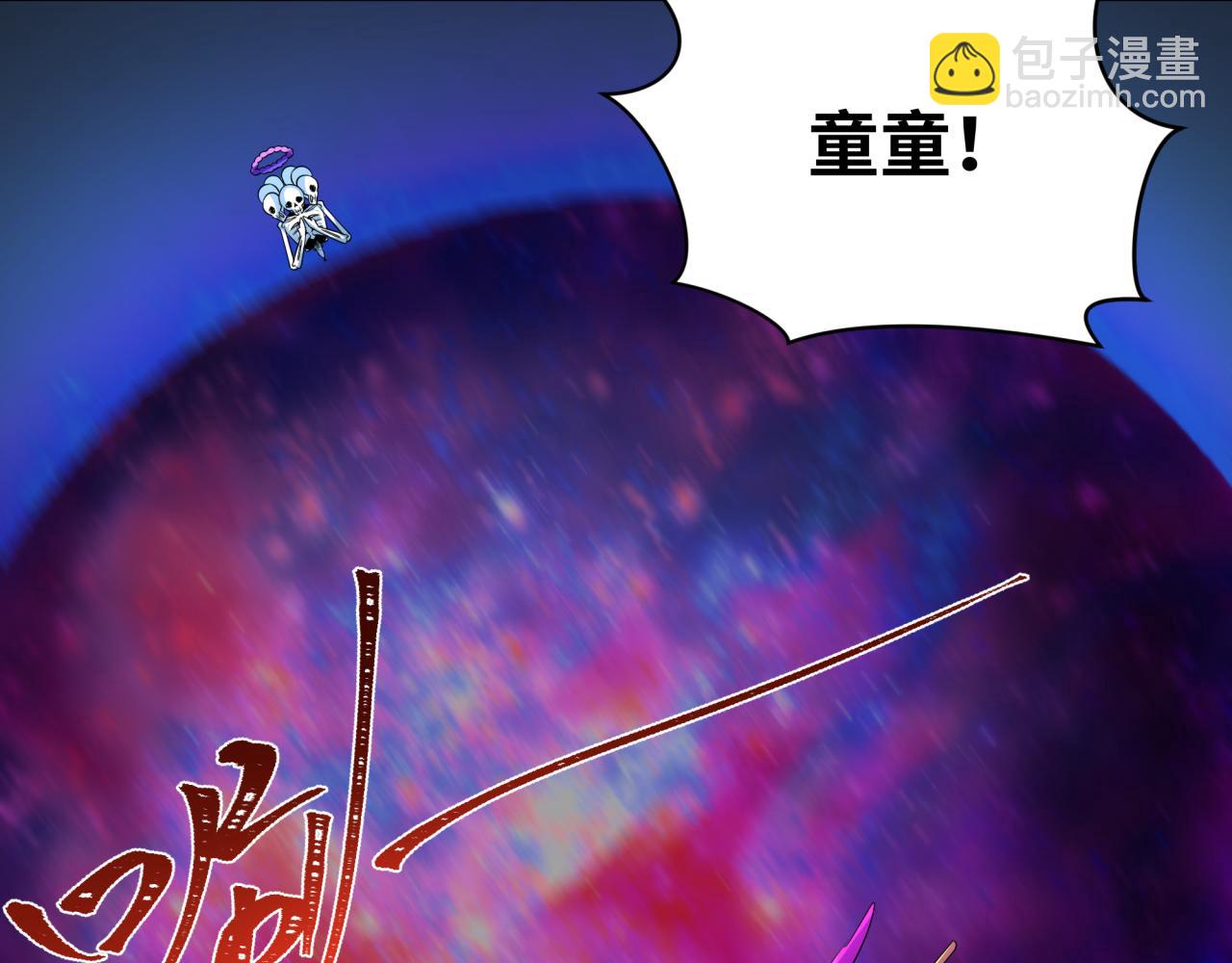 第242话 英灵融合！39