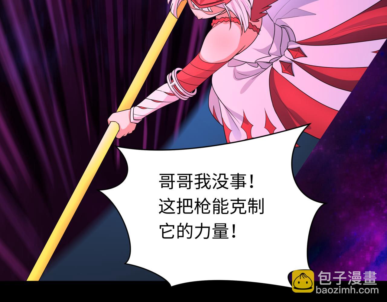 第242话 英灵融合！42