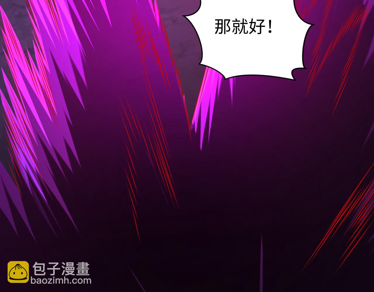 第242话 英灵融合！45