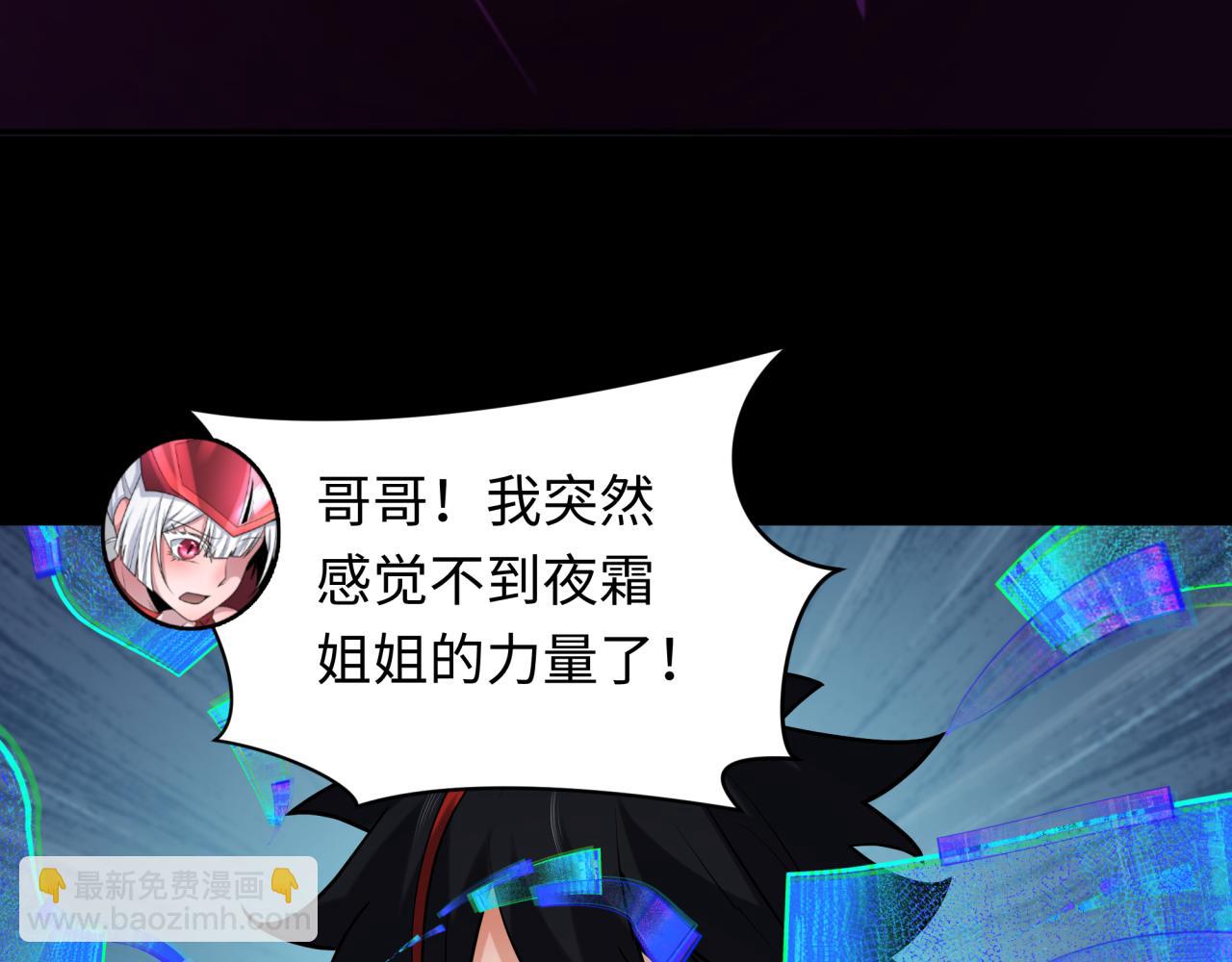 第242话 英灵融合！50