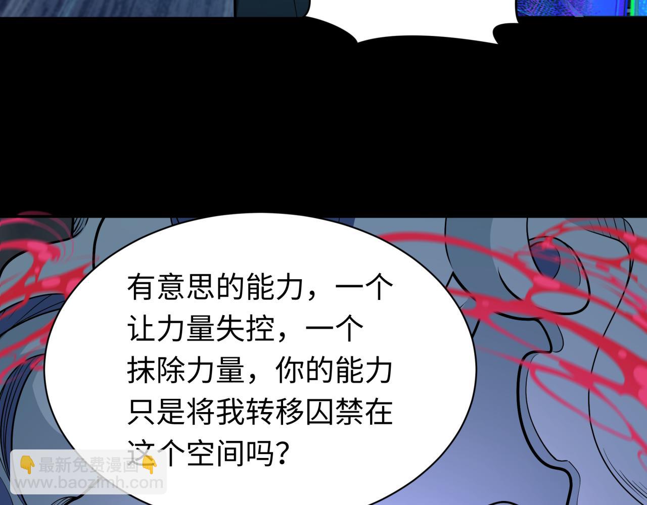 第242话 英灵融合！52